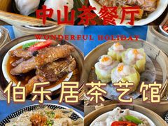 -伯乐居茶艺馆(石岐大信店)