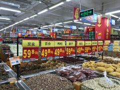 -沃尔玛超市(北大街店)