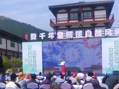 -皇藏峪国家森林公园