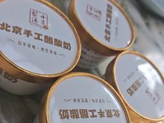 -小吊梨汤·北京菜(香山店)