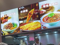 -小杨生煎(深圳岗厦北店)