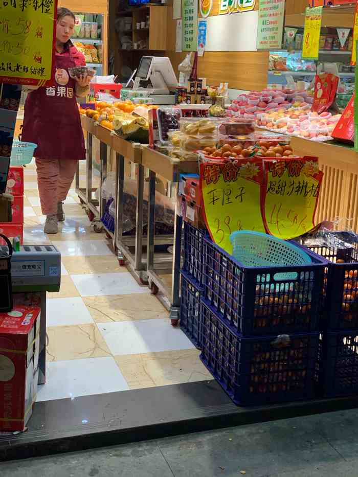 香果园(洪达巷店)-"水果新鲜,价格划算,位置也很好,离家近.