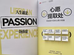 -福田卓悦INTOWN购物中心