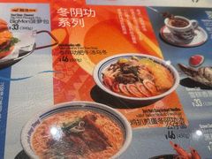 -敏华冰厅(天河城店)