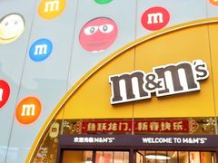 -m豆巧克力世界(上海世茂广场店)