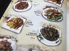 菜单-故乡明太鱼屋(航北路店)