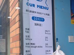 -琦琦蛋饼铺(上南店)