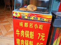 -青石桥老瓦房肥肠粉总店(青石桥总店)