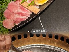 -山川小町·极番烧肉(新地假日广场店)