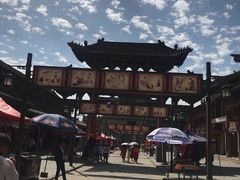 -丹噶尔古城