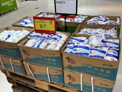 -卜蜂莲花(杨高南路店)