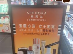 -百联南桥购物中心