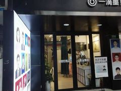 -一滴墨照相馆·证件照·形象照·领证跟拍(民耀路店)