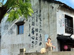 -绍兴书圣故里景区