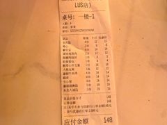 -二发烧烤(亚麻厂店)