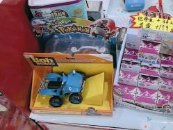 -逝水玩具折扣店