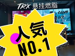 -懒人Club健身(卓越时代广场店)