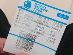 -南宁时代电影大世界(CGS激光中国巨幕)