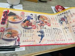 -火影忍者一乐拉面(环球港店)