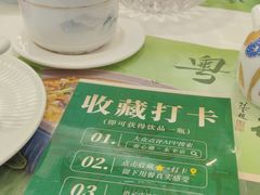 -有心德(隆生店)