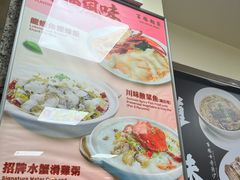 -百福麵家(新馬路店)