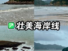 -大京沙滩