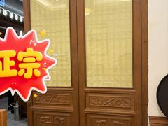 -安徽人家(奥体店)