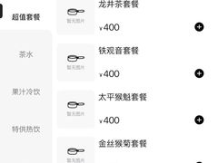 -德云社(三里屯店)