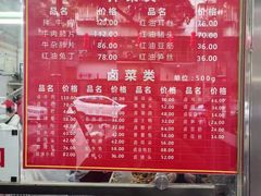 -黄伞肺片(双楠分店)