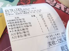 账单-点都德(汇盈广场店)