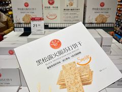 -永辉超市(郫都区爱琴海店)