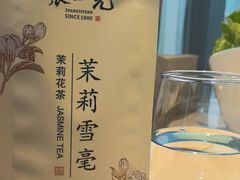 -张一元(总店)