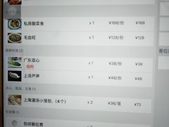 -春申里餐厅(银泰in99店)