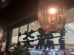 -绿茶餐厅(天津天河城店)