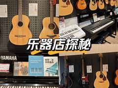 -雅歌音乐培训中心·钢琴培训·乐器培训(交道口店)