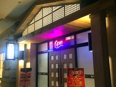 -沐泷泉(南风大剧院店)