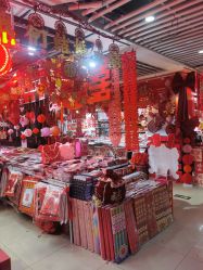 -百荣二期玩具城