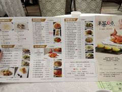 菜单-佳宁娜潮州菜·茶点·宴会(佳宁娜广场店)