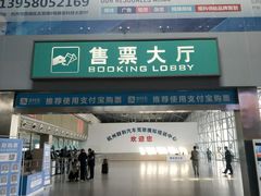 -杭州九堡客运中心