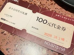 -La Terre乐田(万象城店)