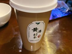 -咸亨酒店