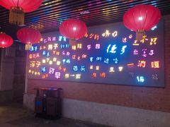 景观位-吉庆街美食广场