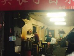 门面-吴长子卤菜馆(统一街店)