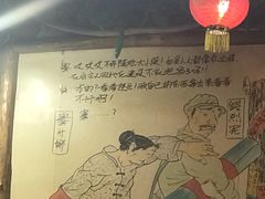 -粗粮人家·东北菜(洋桥店)