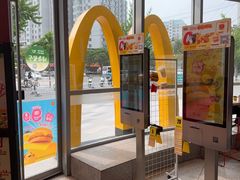 -麦当劳(北苑秋实路店)