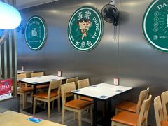 -当家水煎包·牛肉汤(浦江店)