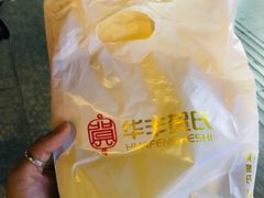 -华丰贺氏(福新西路店)