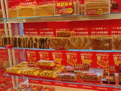 -味多美蛋糕(杨闸环岛店)