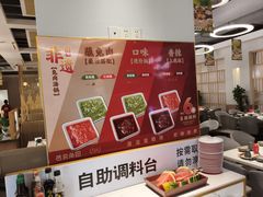 -芭夯兔·兔肉汤锅(新都店)