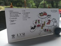 -三嚥阁 La Villa Restaurant